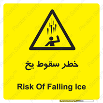  , هشدار , افتادن , پایین , برف , 