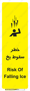  , هشدار , افتادن , پایین , برف , 