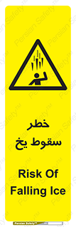  , هشدار , افتادن , پایین , برف , 