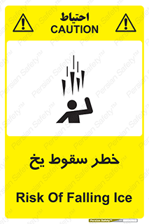  , هشدار , افتادن , پایین , برف , 
