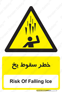  , هشدار , افتادن , پایین , برف , 