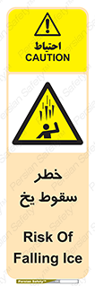  , هشدار , افتادن , پایین , برف , 