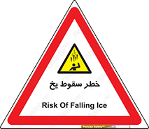  , هشدار , افتادن , پایین , برف , 