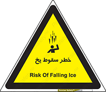  , هشدار , افتادن , پایین , برف , 