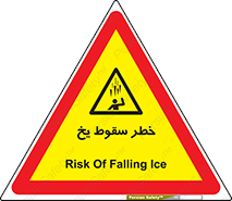  , هشدار , افتادن , پایین , برف , 