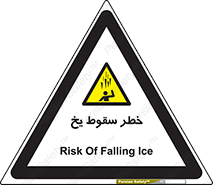  , هشدار , افتادن , پایین , برف , 