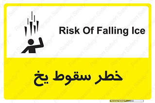 تابلوی ایمنی خطر سقوط یخ – طرح 11278