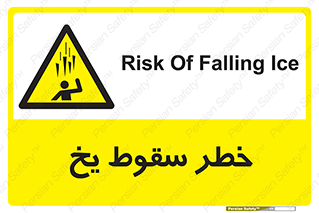  , هشدار , افتادن , پایین , برف , 