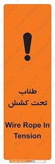 Safety sign: Wire Rope In Tension – design 11279