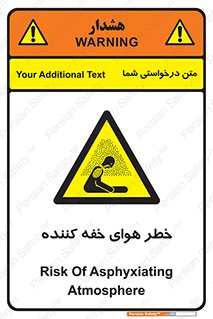  , هشدار , کشنده , خفگی , مرده , 
