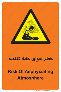  , هشدار , کشنده , خفگی , مرده , 