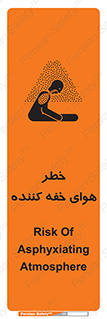  , هشدار , کشنده , خفگی , مرده , 