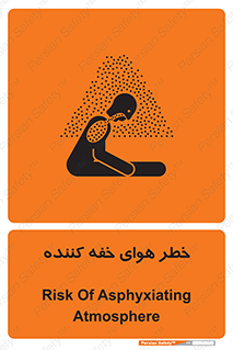  , هشدار , کشنده , خفگی , مرده , 