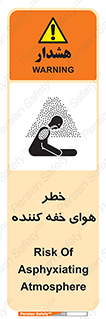  , هشدار , کشنده , خفگی , مرده , 