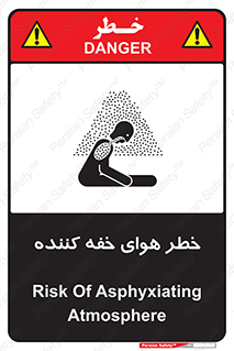  , هشدار , کشنده , خفگی , مرده , 