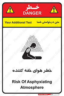 تابلوی ایمنی خطر هوای خفه کننده – طرح 11280