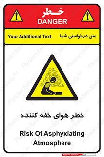  , هشدار , کشنده , خفگی , مرده , 