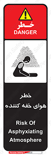  , هشدار , کشنده , خفگی , مرده , 