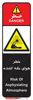  , هشدار , کشنده , خفگی , مرده , 