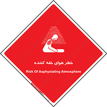  , هشدار , کشنده , خفگی , مرده , 