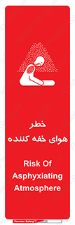 تابلوی ایمنی خطر هوای خفه کننده – طرح 11280