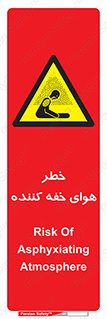  , هشدار , کشنده , خفگی , مرده , 