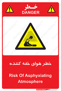  , هشدار , کشنده , خفگی , مرده , 