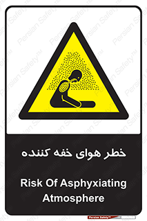  , هشدار , کشنده , خفگی , مرده , 