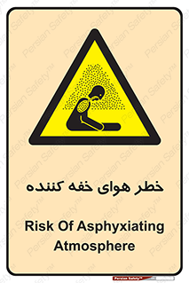  , هشدار , کشنده , خفگی , مرده , 
