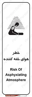  , هشدار , کشنده , خفگی , مرده , 