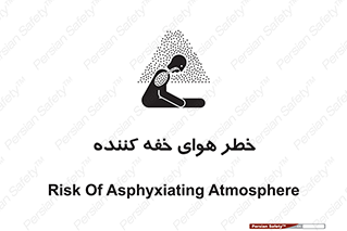  , هشدار , کشنده , خفگی , مرده , 