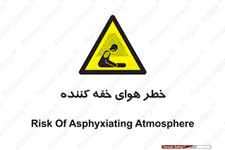  , هشدار , کشنده , خفگی , مرده , 
