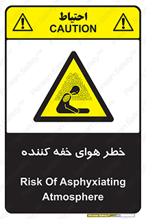 Safety sign: Risk Of Asphyxiating Atmosphere – design 11280