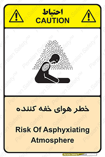  , هشدار , کشنده , خفگی , مرده , 