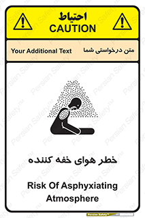  , هشدار , کشنده , خفگی , مرده , 