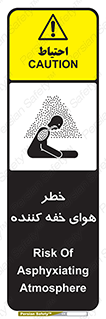  , هشدار , کشنده , خفگی , مرده , 