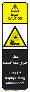  , هشدار , کشنده , خفگی , مرده , 