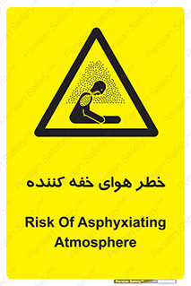 , هشدار , کشنده , خفگی , مرده , 