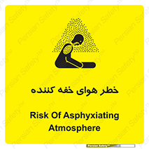  , هشدار , کشنده , خفگی , مرده , 