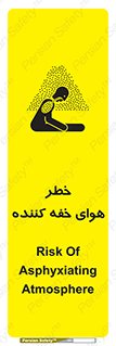  , هشدار , کشنده , خفگی , مرده , 