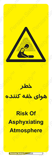  , هشدار , کشنده , خفگی , مرده , 