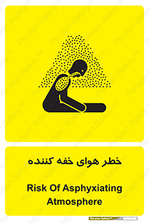  , هشدار , کشنده , خفگی , مرده , 