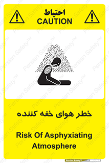 , هشدار , کشنده , خفگی , مرده , 