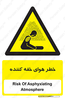  , هشدار , کشنده , خفگی , مرده , 