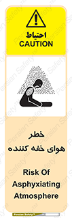  , هشدار , کشنده , خفگی , مرده , 
