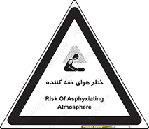  , هشدار , کشنده , خفگی , مرده , 