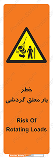  , آویزان , هشدار , جا به جایی , جرثقیل , 