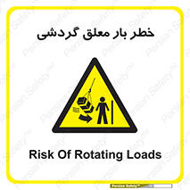  , آویزان , هشدار , جا به جایی , جرثقیل , 