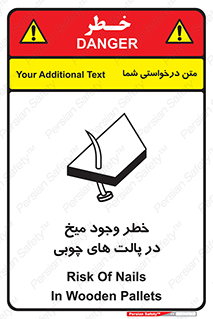 Safety sign: Risk Of Nails In Wooden Pallets – design 11284