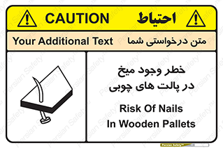 Safety sign: Risk Of Nails In Wooden Pallets – design 11284